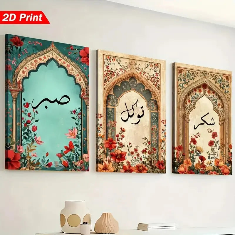 Islamic Calligraphy Phototiles | Set of 3 |Sabr ,Tawakkul, Shukr Themed Arabic & Floral Artwork. Decor By Choice