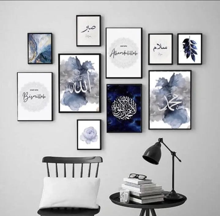 Islamic Gallery Wall Frame Collection – 10 Elegant Pieces With Double Tape For Easy Mounting Decor By Choice
