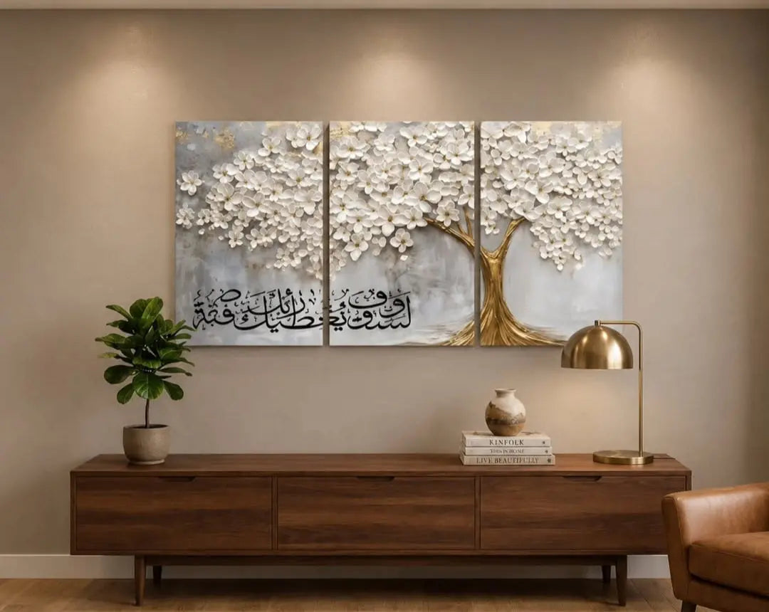 3-Piece Islamic Calligraphy Golden Tree & White Flowers Wall Art My Store