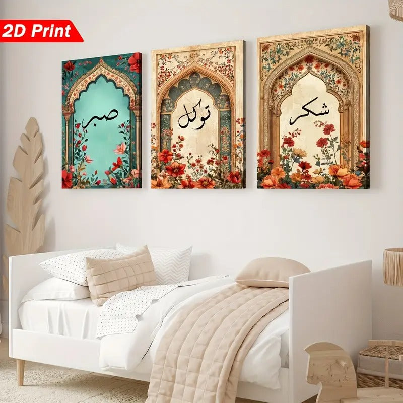 Islamic Calligraphy Phototiles | Set of 3 |Sabr ,Tawakkul, Shukr Themed Arabic & Floral  Artwork.