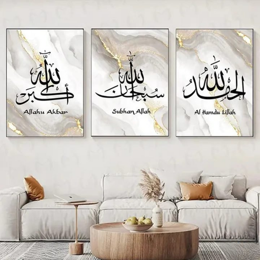 Set of 3 Premium - Arabic Calligraphy Photo Tiles