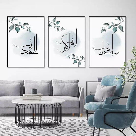 3-Pc Islamic Wall Art Set (SubhanAllah, Alhamdulillah, Allahu Akbar) with Leaf Motif