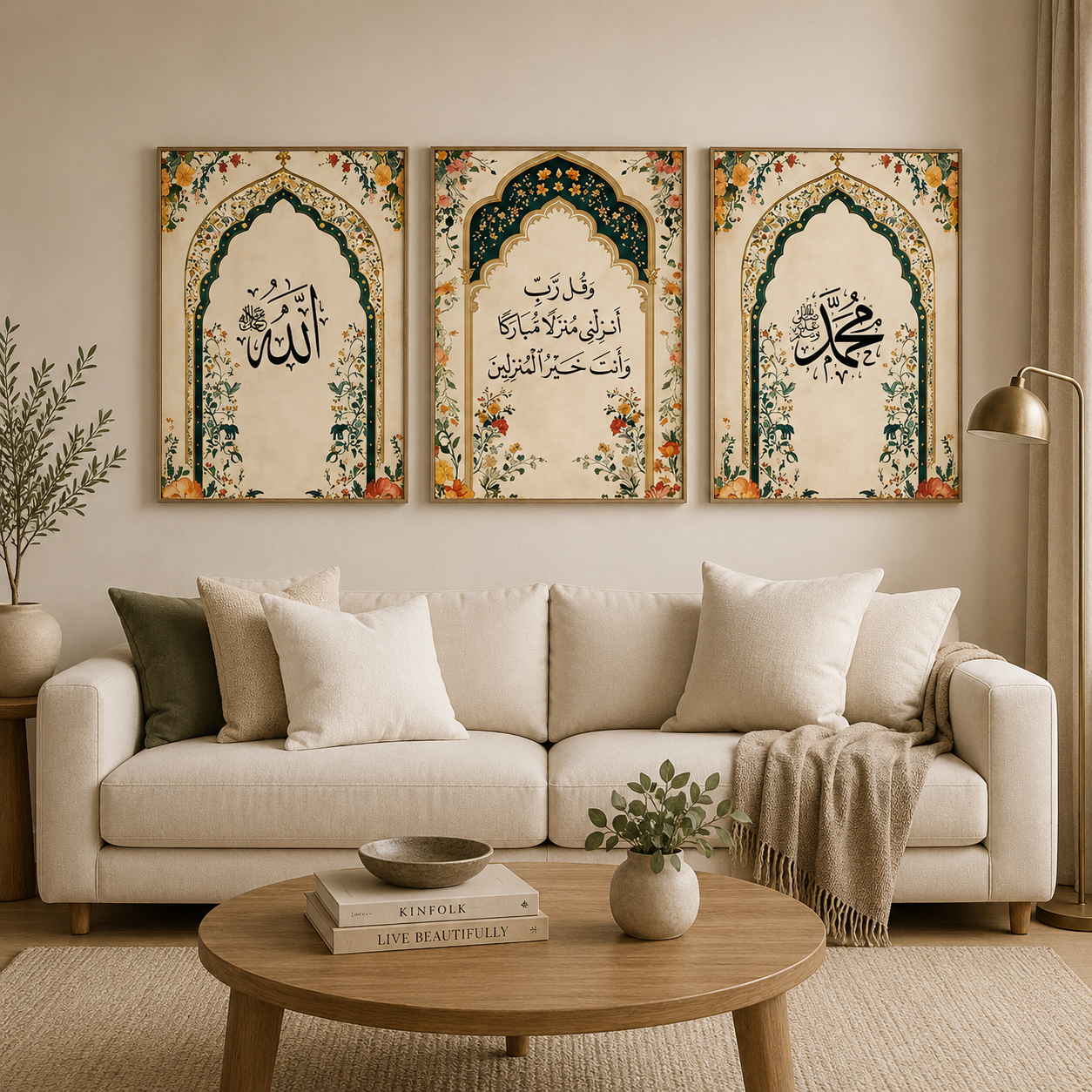 Pack of 3 Islamic Arabic Calligraphy Wooden Sticky Phototiles |12×16 inches|